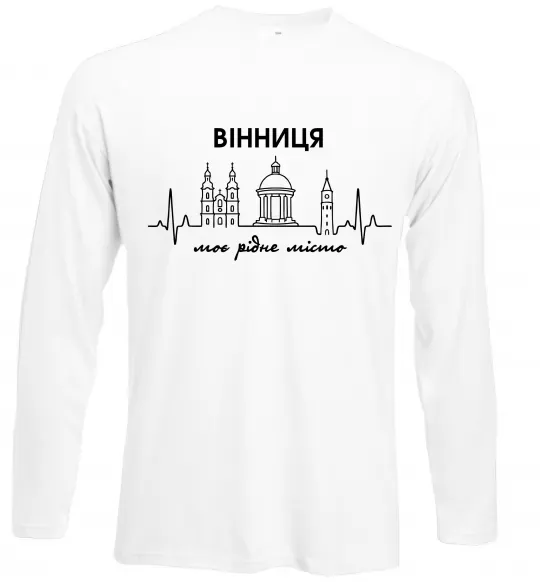 Лонгслив Вінниця моє рідне місто Белый фото
