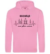 Мужская толстовка (худи) Вінниця моє рідне місто Розовый фото
