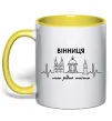 Чашка с цветной ручкой Вінниця моє рідне місто Лимонный фото