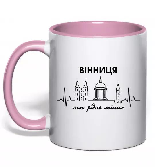 Чашка с цветной ручкой Вінниця моє рідне місто Нежно розовый фото