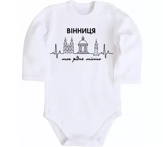 Дитячий бодік Вінниця моє рідне місто Білий фото