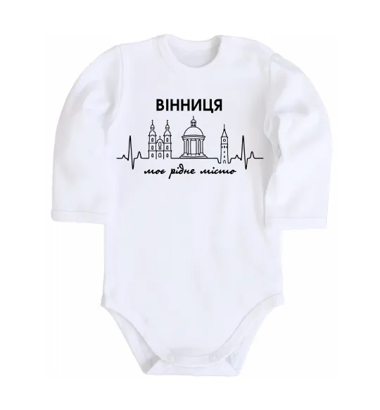 Дитячий бодік Вінниця моє рідне місто Білий фото