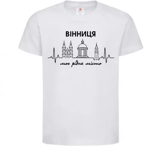 Детская футболка Вінниця моє рідне місто Белый фото