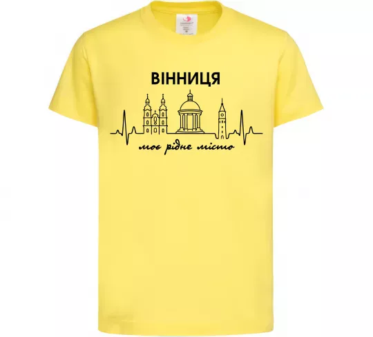 Детская футболка Вінниця моє рідне місто Лимонный фото