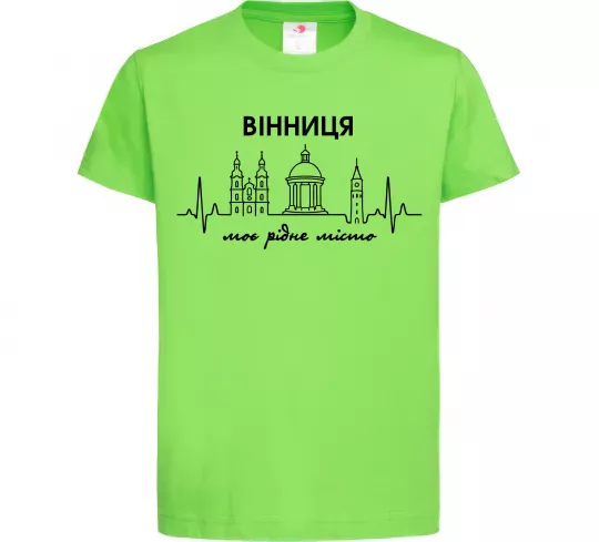 Детская футболка Вінниця моє рідне місто Лаймовый фото
