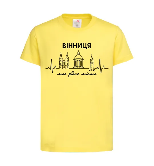 Детская футболка Вінниця моє рідне місто Лимонный фото