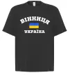 Футболка Оверсайз Вінниця Україна Черный фото