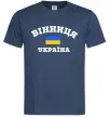 Мужская футболка Вінниця Україна Темно-синий фото