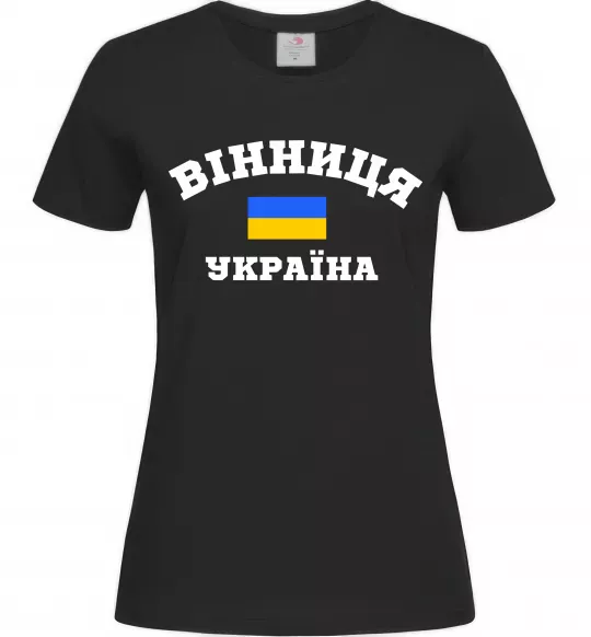 Женская футболка Вінниця Україна Черный фото