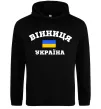 Женская толстовка (худи) Вінниця Україна Черный фото