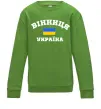 Детский Свитшот Вінниця Україна Лаймовый фото