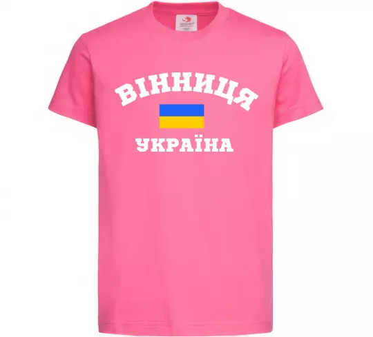 Детская футболка Вінниця Україна Ярко-розовый фото
