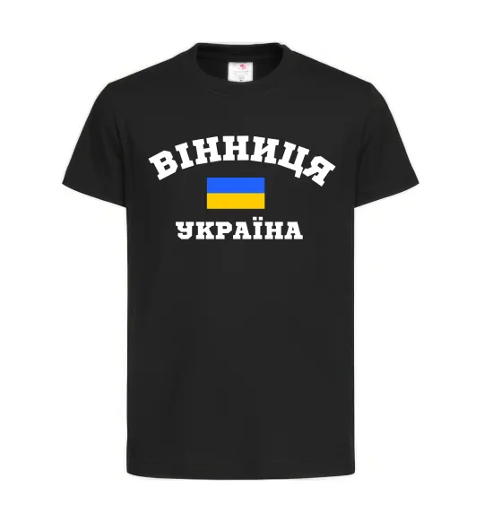 Детская футболка Вінниця Україна Черный фото