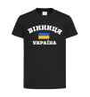 Детская футболка Вінниця Україна Черный фото