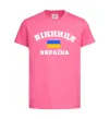 Детская футболка Вінниця Україна Ярко-розовый фото