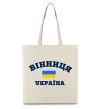 Эко-сумка Вінниця Україна Бежевый фото