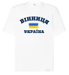 Футболка Оверсайз Вінниця Україна Белый фото