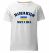 Чоловіча преміум футболка Вінниця Україна Білий фото
