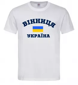 Мужская футболка Вінниця Україна Белый фото