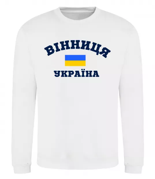 Свитшот Вінниця Україна Белый фото