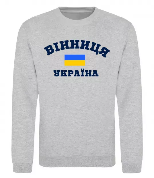 Свитшот Вінниця Україна Серый меланж фото
