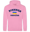 Мужская толстовка (худи) Вінниця Україна Розовый фото