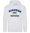 Мужская толстовка (худи) Вінниця Україна Серый меланж Мужская толстовка (худи) Вінниця Україна Серый меланж фото