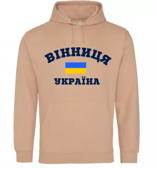 Мужская толстовка (худи) Вінниця Україна Песочный фото