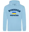 Мужская толстовка (худи) Вінниця Україна Голубой фото