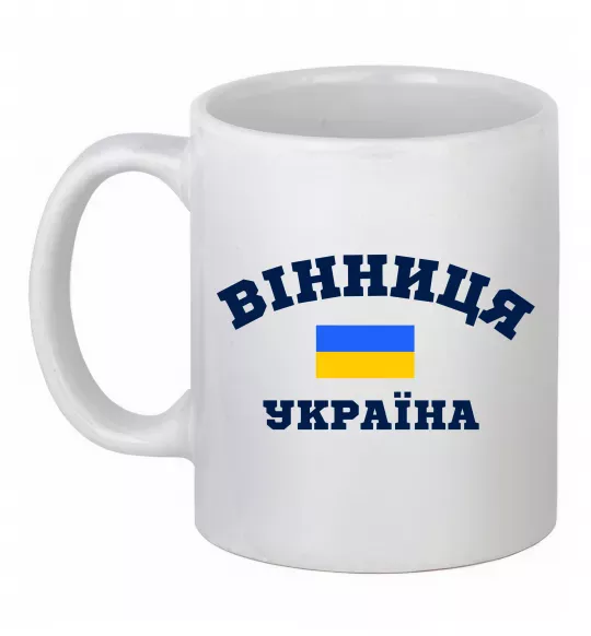 Чашка керамическая Вінниця Україна Белый фото