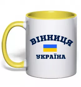 Чашка с цветной ручкой Чашка с цветной ручкой