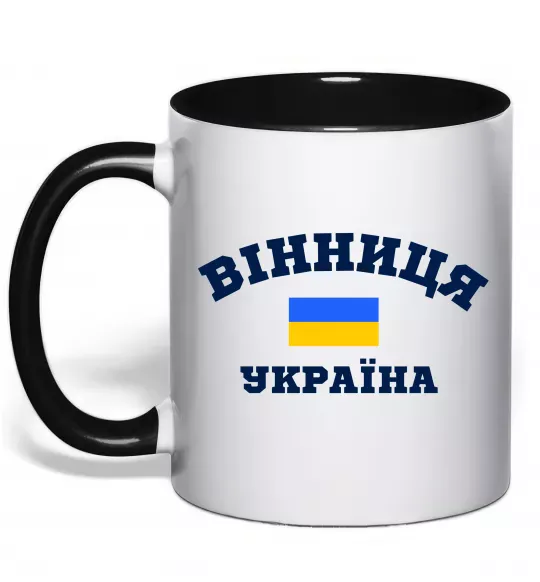 Чашка с цветной ручкой Вінниця Україна Черный фото