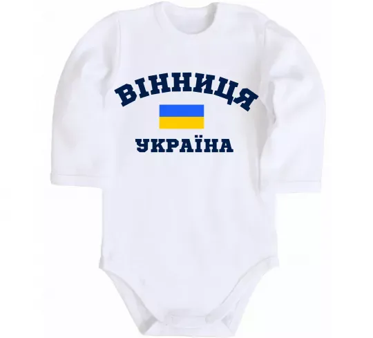 Детский боди Вінниця Україна Белый фото