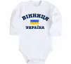 Детский боди Вінниця Україна Белый фото