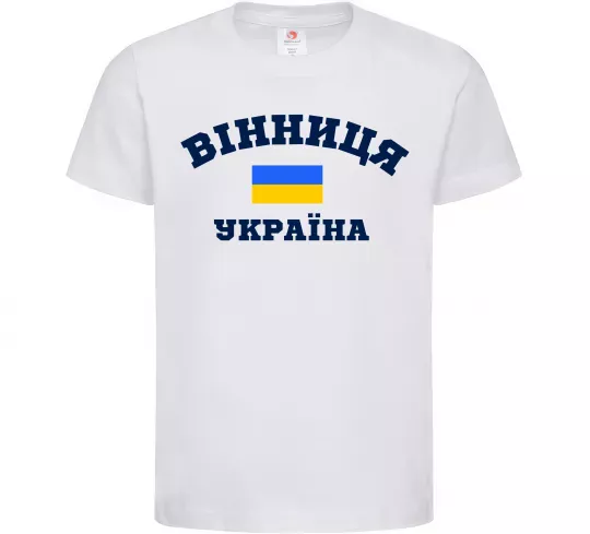 Детская футболка Вінниця Україна Белый фото