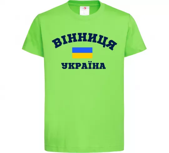 Детская футболка Вінниця Україна Лаймовый фото