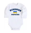 Дитячий бодік Вінниця Україна Білий фото