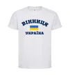 Детская футболка Вінниця Україна Белый фото