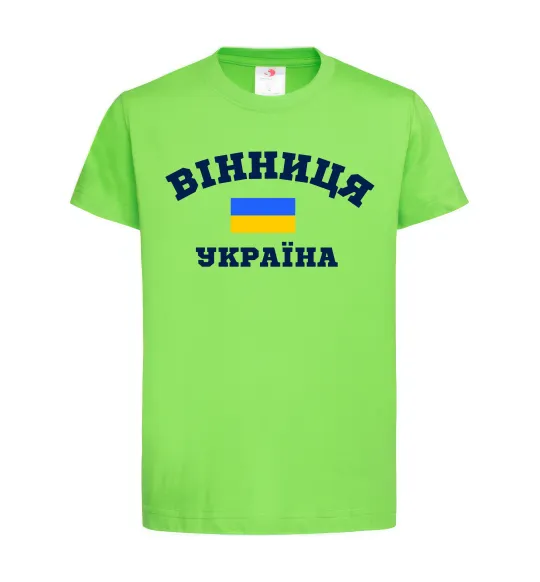 Детская футболка Вінниця Україна Лаймовый фото