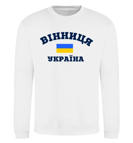 Світшот Вінниця Україна Білий фото