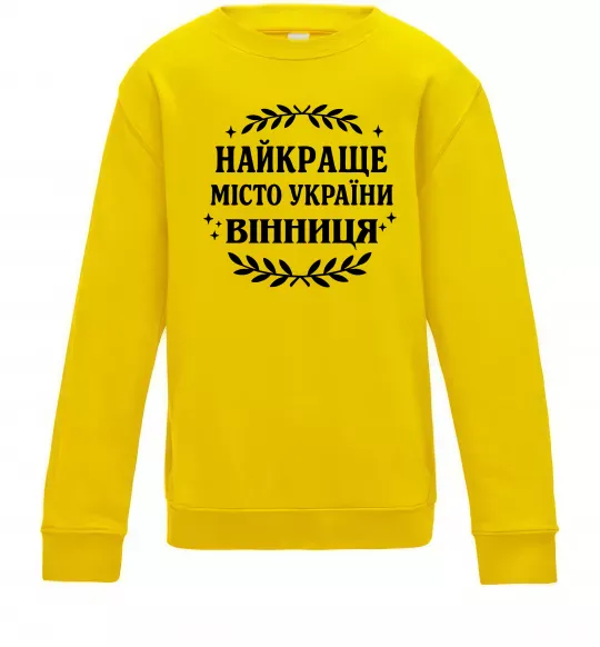 Детский Свитшот Найкраще місто України Солнечно желтый фото