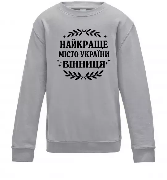 Детский Свитшот Найкраще місто України Серый меланж фото