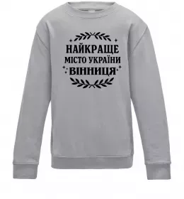 Детский Свитшот