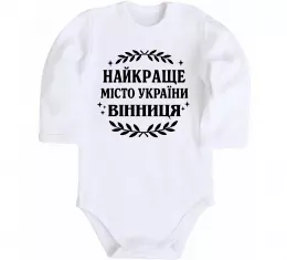 Детский боди