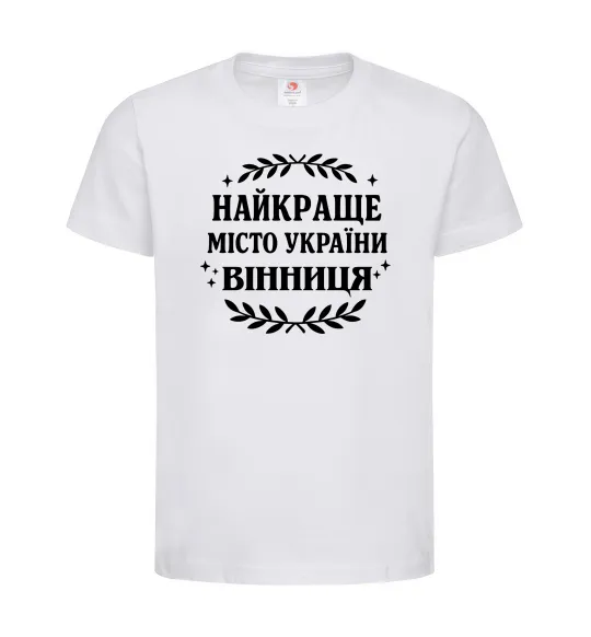 Детская футболка Найкраще місто України Белый фото