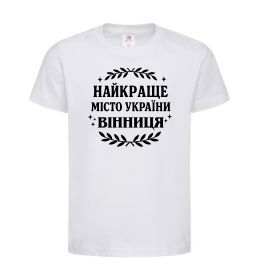 Детская футболка Найкраще місто України