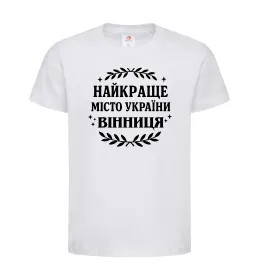 Дитяча футболка Найкраще місто України Білий фото