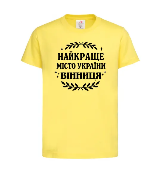 Детская футболка Найкраще місто України Лимонный фото