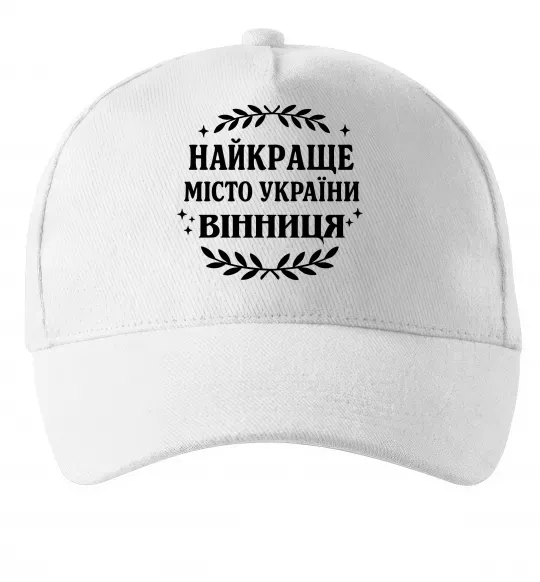 Кепка Найкраще місто України Білий фото