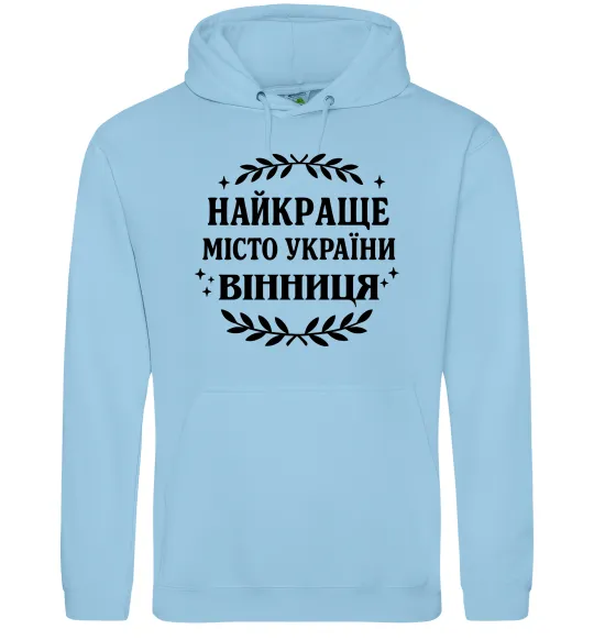 Мужская толстовка (худи) Найкраще місто України Голубой фото